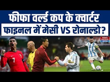 Messi vs Ronaldo in FIFA World Cup Quater Final? | USA | MEXICO | CANADA | Football News