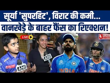 IND vs USA Fans Reaction Live: SKY 'सुपरहिट', Virat की कमी...| Wankhede Stadium Crowd | T20 WC