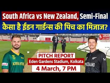 Eden Gardens Stadium Pitch Report | SA vs NZ Pitch Report | Kolkata Semi-Final Pitch Report