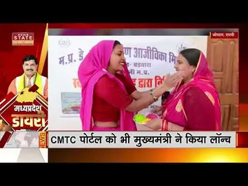 Madhya Pradesh Dairy: किसानों के मुद्दे पर बोलने से पहले स्टडी करें Rahul Gandhi -CM Mohan Yadav