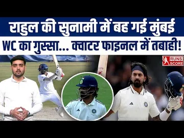 KL Rahul Century vs Mumbai in Ranji Trophy 2026 Quater Final | KAR VS MUM | 130(182) | Highlights