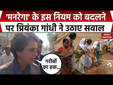 MGNREGA के नए नियमों पर Priyanka Gandhi ने किया सवाल, Rajeev Gandhi को किया याद | VB-G-RAM G | BJP