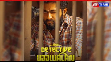 Detective Ujjwalan