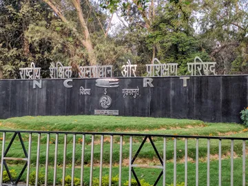 NCERT