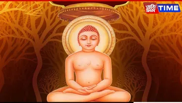 Mahavir Jayanti 2025