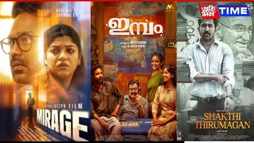 malayalam ott release date