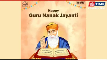 guru nayak jayanti 2025
