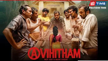 avihitham