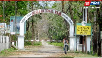 Manas National Park