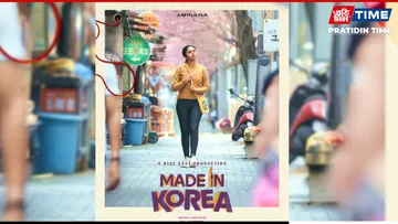 Made in Korea