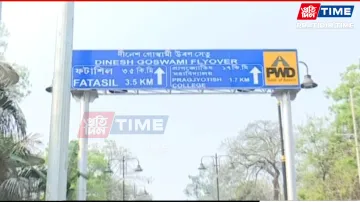 The Bharalumukh flyover in Guwahati will be opened today and has been named after Dinesh Goswami