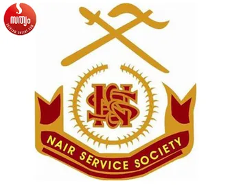 nss union
