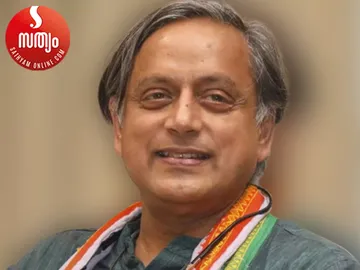 sasi tharoor Controversy