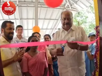 mani c kappan inauguration