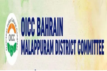 OICC MALAPPURAM