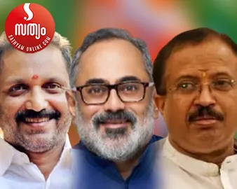 k surendran rajeev shandrasekhar v muraleedharan