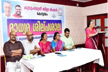 kubasree madhyama