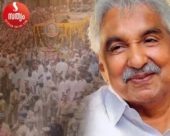oommen chandy remembrance-2