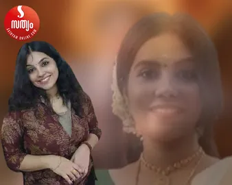 athulya