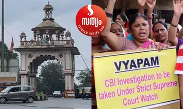 dharmasthala and vyapam case
