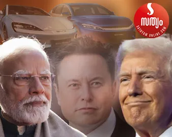narendra modi elon musk donald trump