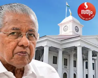 pinarai vijayan secreteriate
