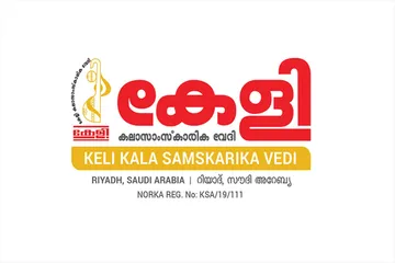 riyad keli