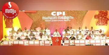 cpi state conference-2