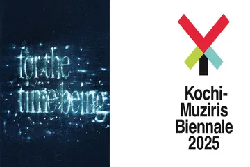kochi binnale