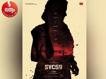 svc59