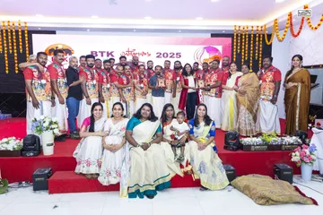 ONAM BAHRIN
