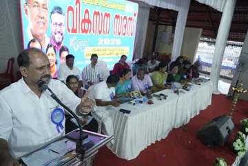 erumeli vikasana sadas