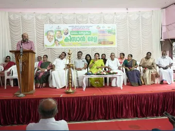 kisan mela