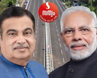 nithin gadkari narendra modi