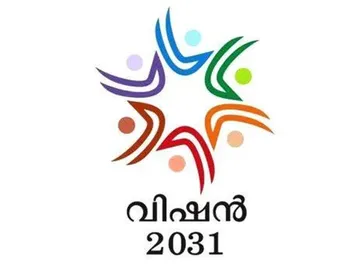 vision 2031