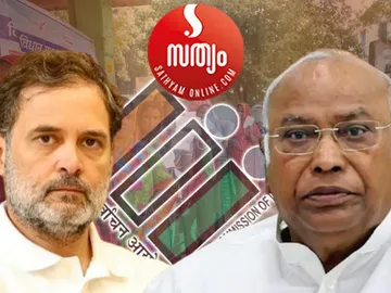 rahul gandhi mallikarjun kharge