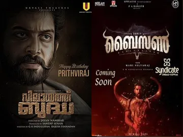 vilayath budha baison