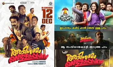 Adi-Naasham-Vellappokkam-th