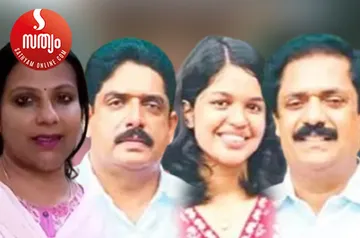 maya rahul punu diya biju pulikkakandam