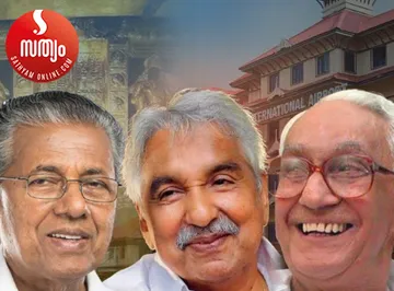 pinarai vijayan oommen chandy k karunakaran