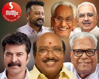 mammootty vellappally nadesan vs achuthanandan ek nayanar k karunakaran jayaram