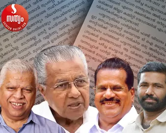 mv jayarajan pinarai vijayan ep jayarajan tv rajesh