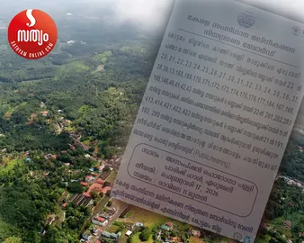 sabari greenfield airport project