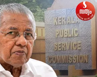 pinarai vijayan psc