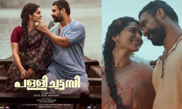 Pallichattambi-Song-Out