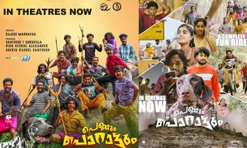 Pennum-Poruttum-Review-1