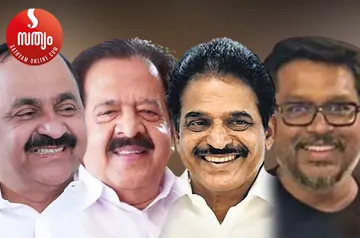 vd satheesan ramesh chennithala kc venugopal sunil kanugolu