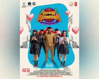 vidyarthi vidyarthinikale