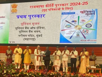 Union Bank of India Gets Kirti Puraskar for Language, Magazine