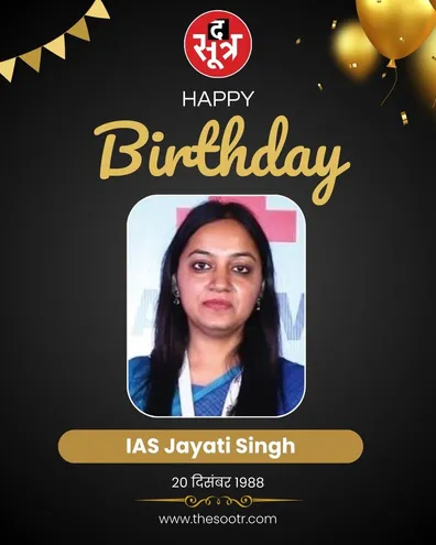 IAS Jayati Singh